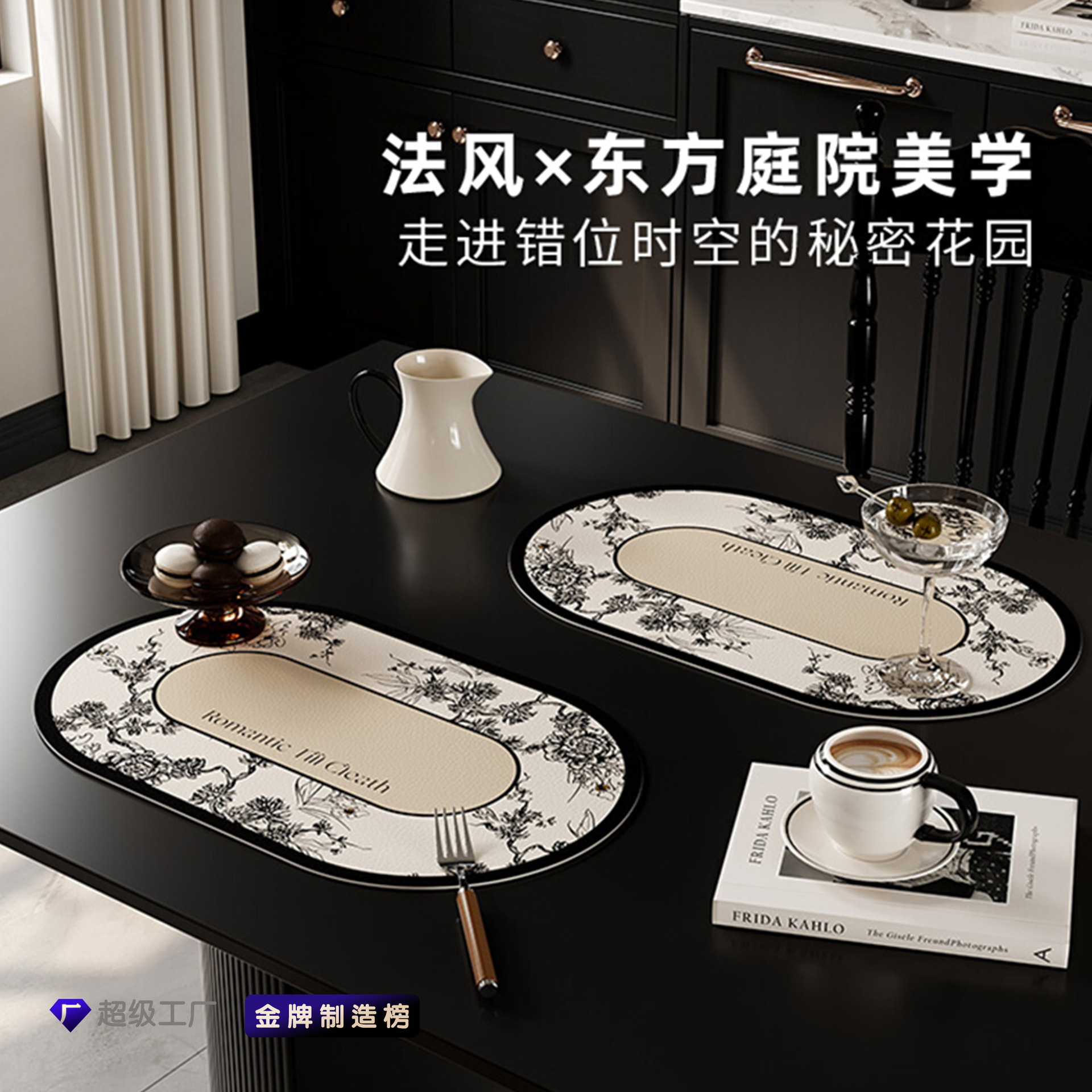 Alfombrilla de mesa de lujo ligera, cafetera impermeable y a prueba de aceite, alfombrilla de mesa desechable, encimera de cocina, alfombrilla de almuerzo aislada, hogar