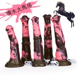 马屌无睾丸假阴茎挤压喷水阳具 男女私处清洗器后庭塞自慰棒 批发