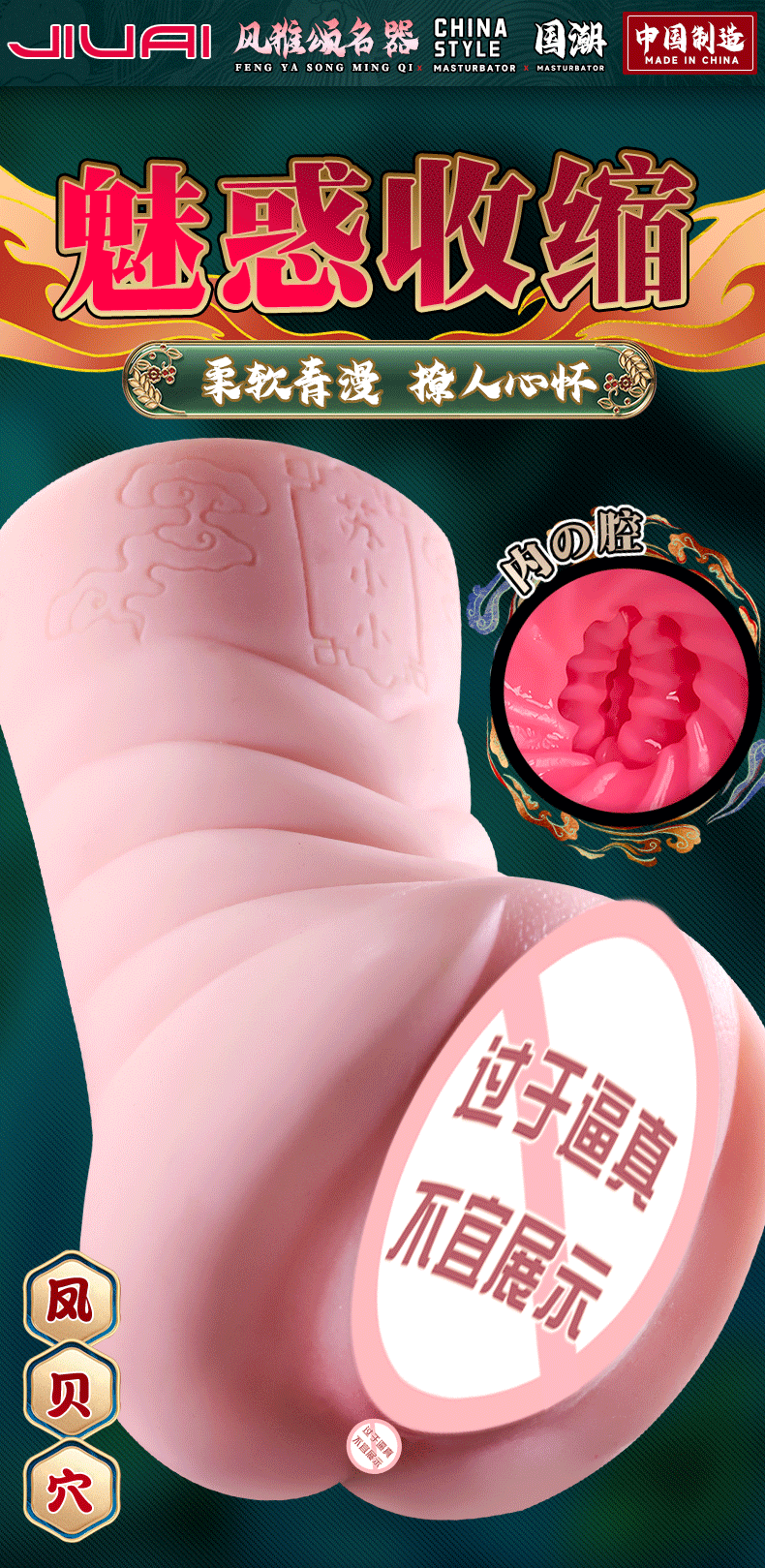 Jiuai Half-Body Male Masturbator with Realistic TPE Vagina, Manual Airplane Cup — detail image 12