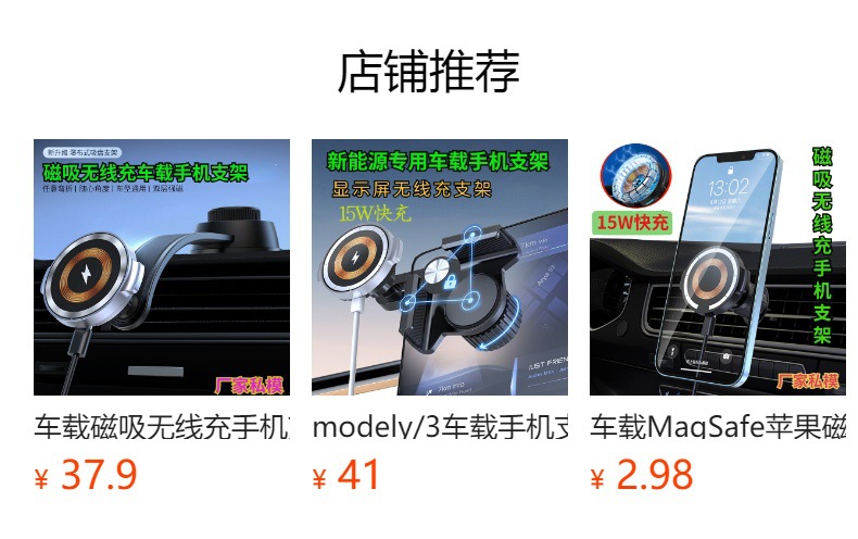 New car wireless charging mobile phone bracket MagSafe navigation bracket air outlet fast charging mobile phone navigation bracket