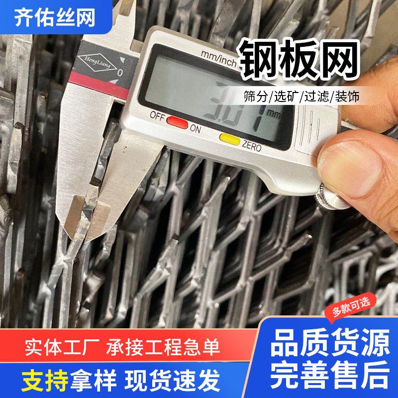 建筑装饰不锈钢钢板网 金属幕墙扩张网304钢板网菱形铝板网