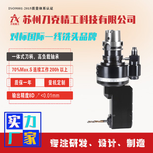 ����DK90-HSK63A-ER20Z��^CNC����^90�ȃȿs�Ƕ��^�S��