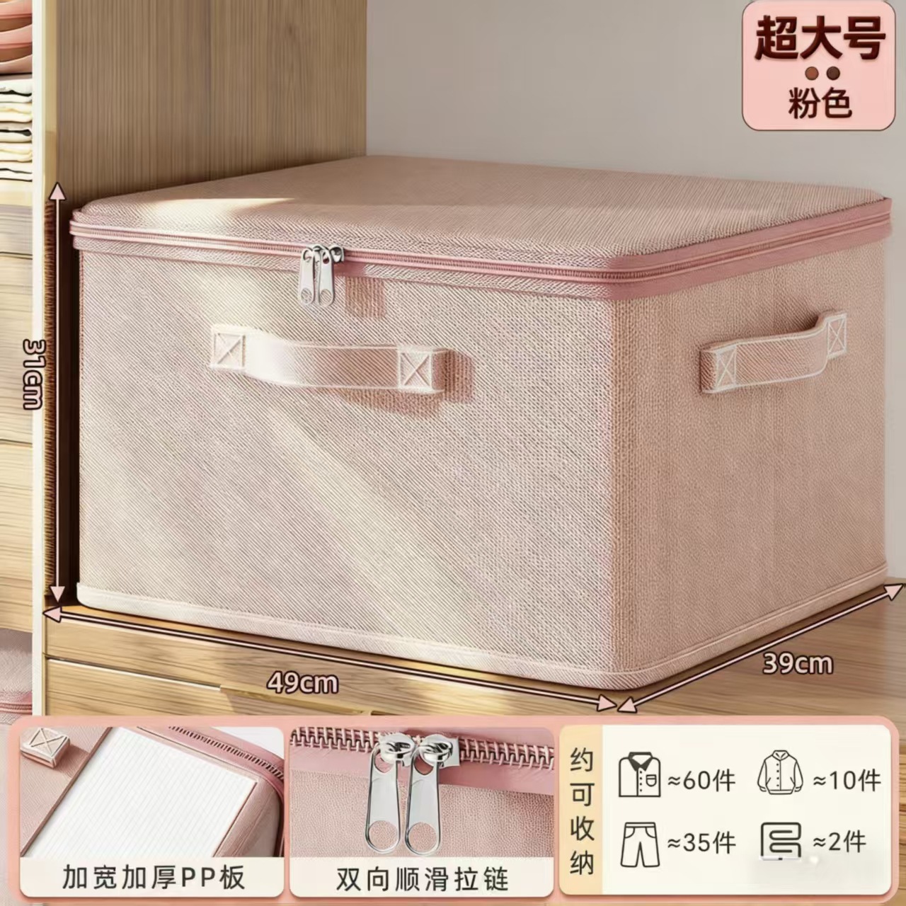 핑크 특대 사이즈[49*39*31cm]