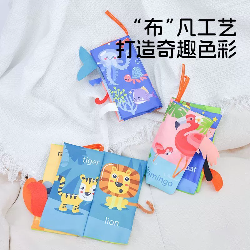 Детские животные хвосты могут быть рваными книгами