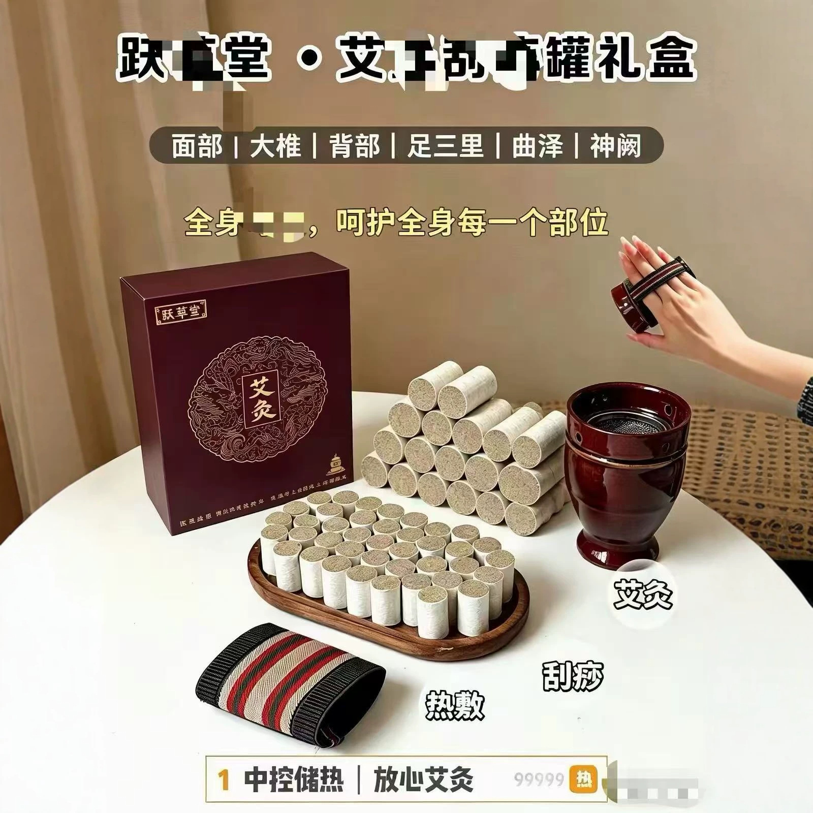 0808-20艾jiu 刮s 罐礼盒变色均码连衣裙宽松型其他品牌有吊牌连