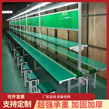 陝西定制防靜電工作台輸送帶自動化車間裝配生產線傳送帶操作台