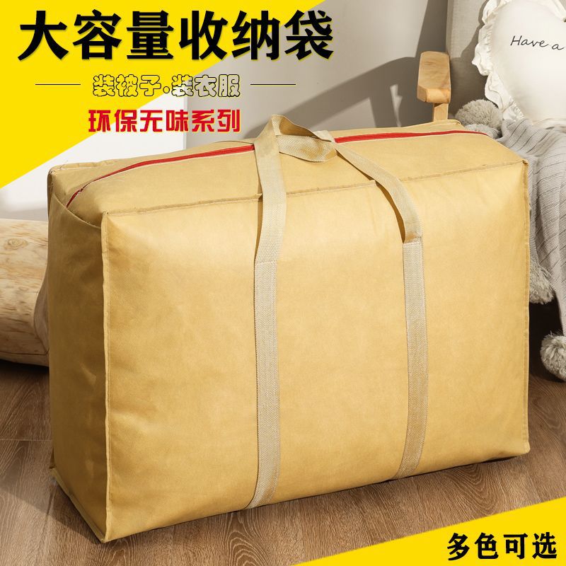 Organizing Bag, Quilt Storage Bag, Large Clothing Bag, Student Satchel Luggage Bag, Moving Packing Bag