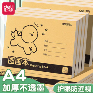 ����BE501�Ӻ�D�������L����A4��͸ɫ�L���o��ţƤ���հ׉T�f��