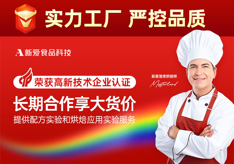 新爱详情通用版_01