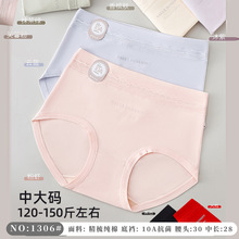 120-150��Ӵ�a������DL���ޕr�к��s�H�wŮʿ���ǃ�ѝ1306��