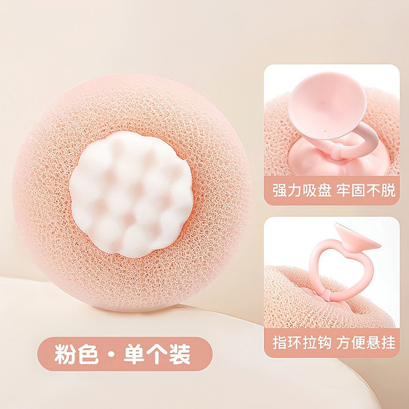 洗澡沐浴球搓澡两用浴花球高档不散女生洗澡海绵擦神器吸盘沐浴球|undefined