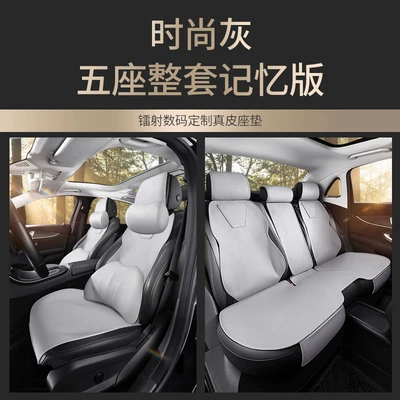 Modelə uyğun (Original) oturacaq örtükləri, for Buick Car Seat Cushions - fashion-gray-memory-foam-edition-headrest-lumbar-support-gl8