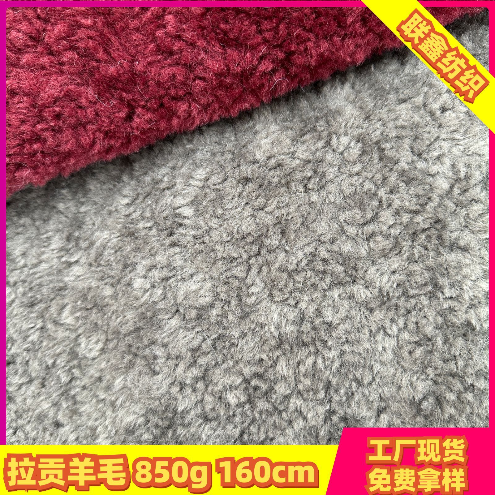 刷花仿羊绒面料云朵羊毛复合羊羔毛服装外套箱包鞋帽地毯毛绒布料