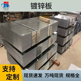 镀锌板;彩涂卷;镀锌带钢