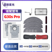 �m��ʯ�^�ߵؙC����G30s Pro����Lˢ�Vо�����m��Ĩ���Ĳ�