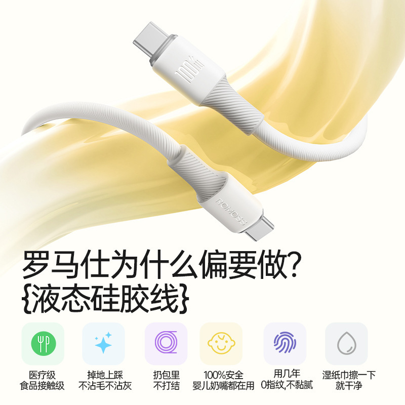 ローマ仕 typec 携帯電話急速充電ケーブル CtoC 充電器データケーブル pd急速充電対応 Apple 15/16用|undefined