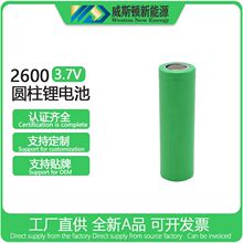 18650늳2600MAH3.7VоPӛX̫܌öKമ늳ؽM