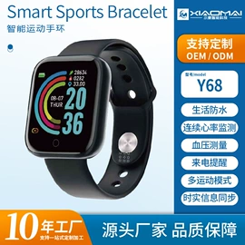 智能手表;智能手环;蓝牙音箱