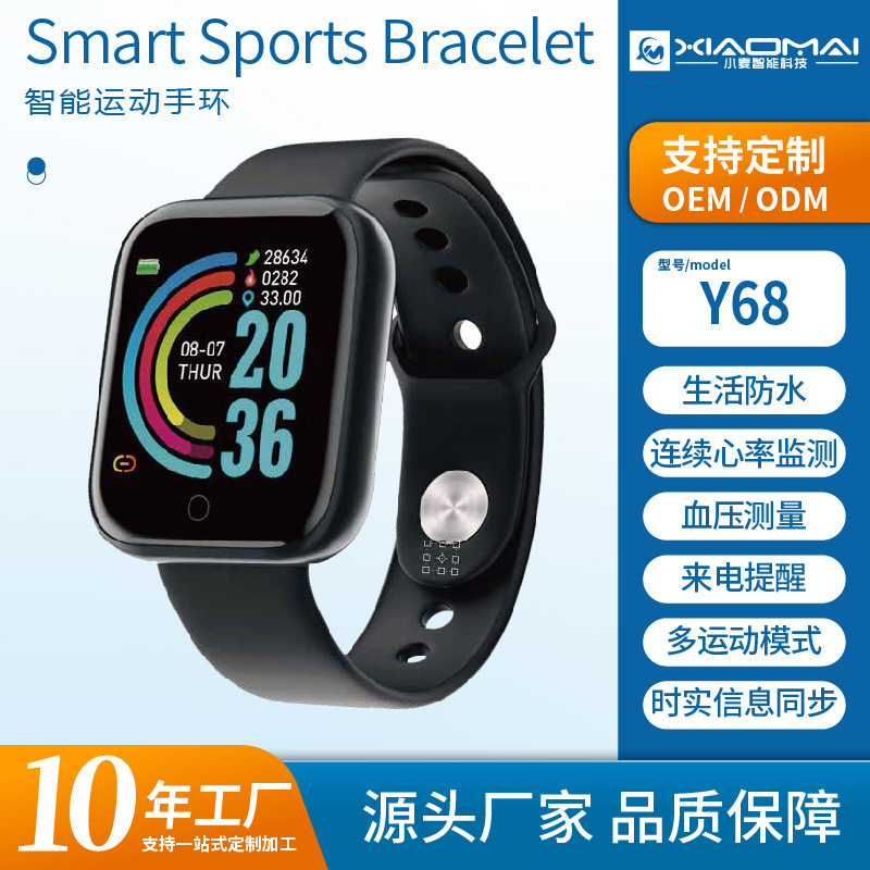Amazon Y68 Smart Heart Rate Waterproof D20S Smart Bracelet Sports Bluetooth Watch Gift Foreign Trade Cross-Border