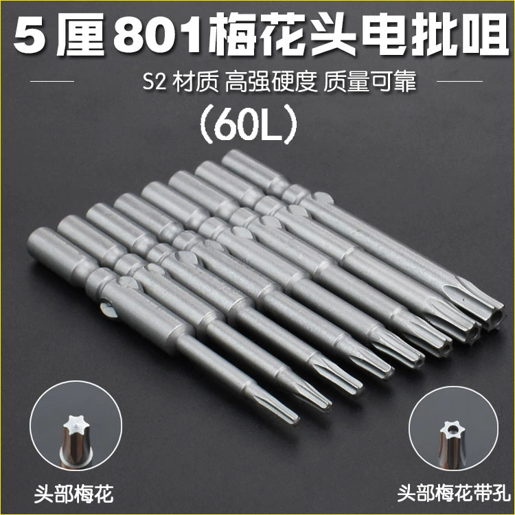 S2 шестигранная электрическая коронка с цветком сливы, сильная магнитная лента, среднее отверстие, цветочная коронка, электрическая коронка в форме звезды T8-T45