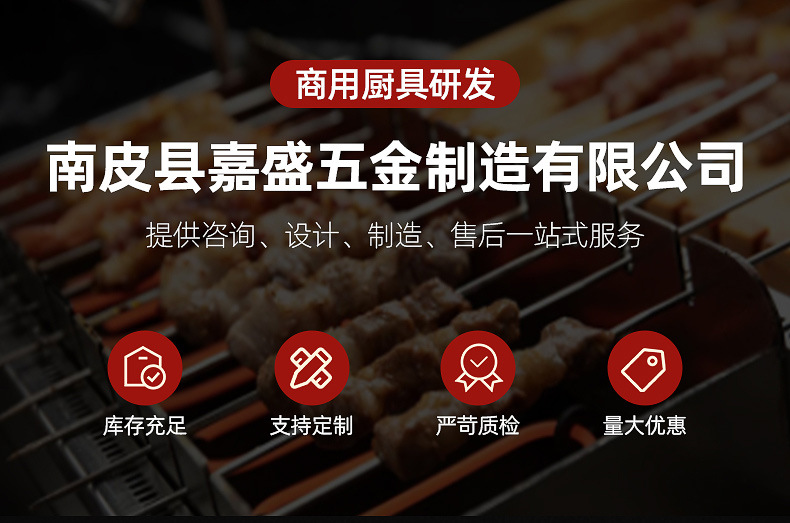 电烤炉内页_01.jpg