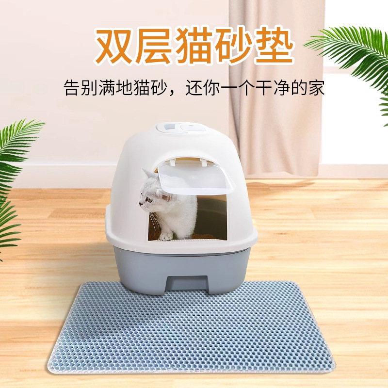 튀김 방지 고양이 쓰레기 매트 테이크 아웃 방지 고양이 쓰레기 분지 모래 제어 더블 레이어 필터 모래 누출 고양이 매트 방수 변기 발 매트