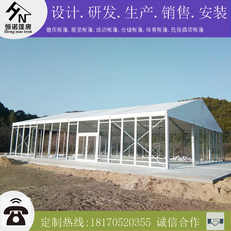 厂家供应 户外铝合金篷房 餐厅帐篷四周玻璃墙体密封全国上门安装