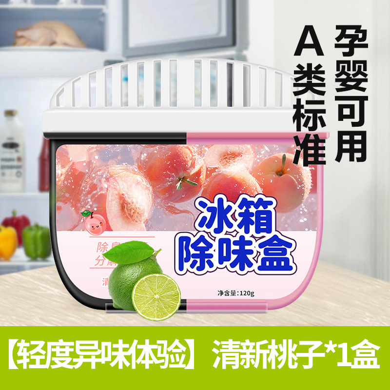 厨房清洁剂强力洗衣机去油去污油污冰箱发霉除霉清洁胶条除臭除味|undefined