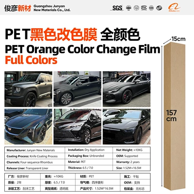 Body Color Changing Protective Film, Auto Color Change Film