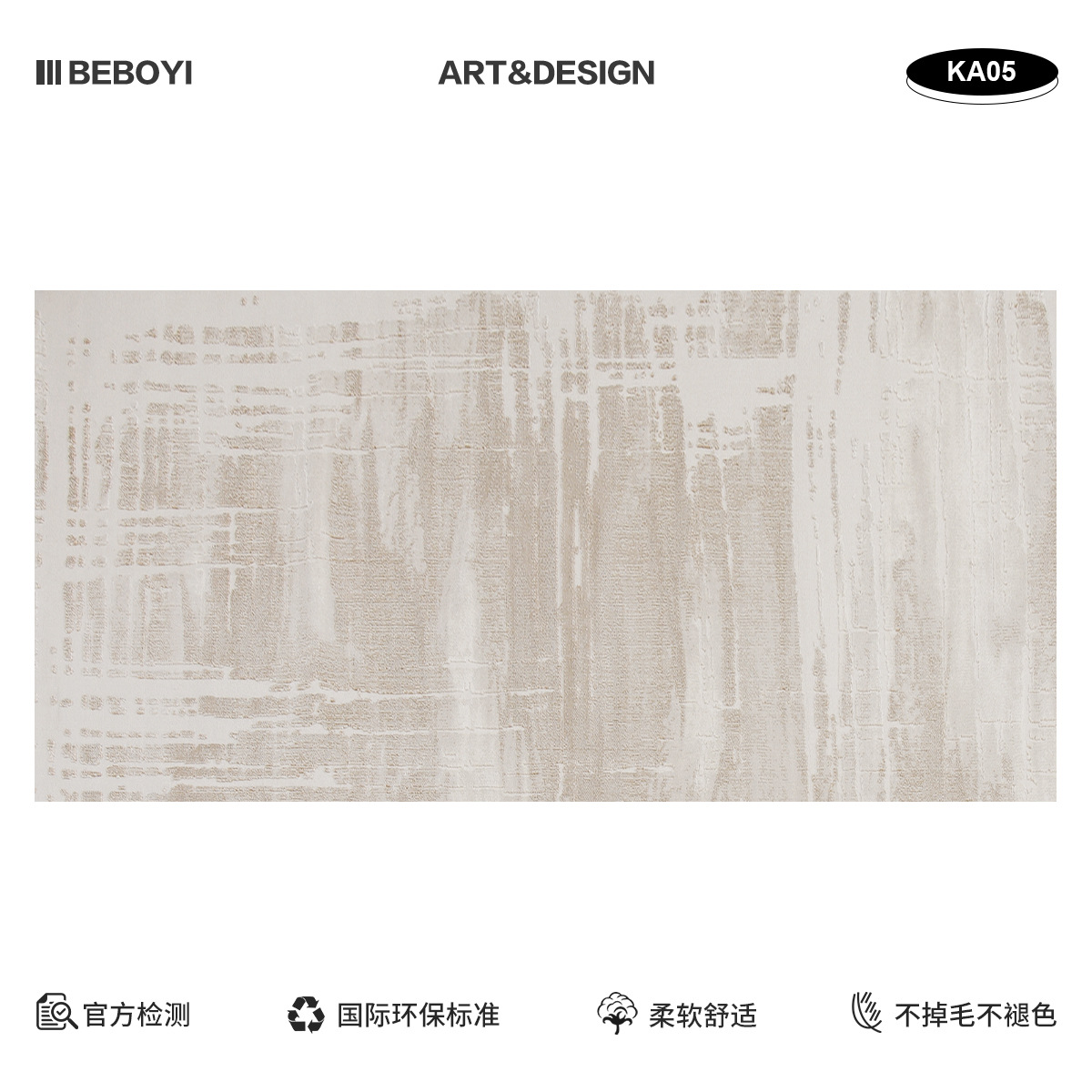 Alfombra dormitorio alfombra de cama minimalista alta leche café simple versátil armario larga alfombra de cama principal alfombra de cola