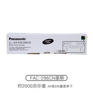 ����KX-FAC296CNī�� KX-FL323 333 328 338CN����C�ۺ�ī��