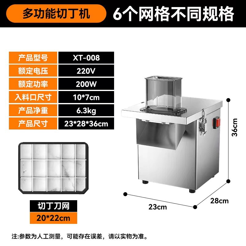 Cortador de papas comerciales granulares rábano zanahoria cebolla cortador de verduras cortador multifuncional artefacto mágico eléctrico