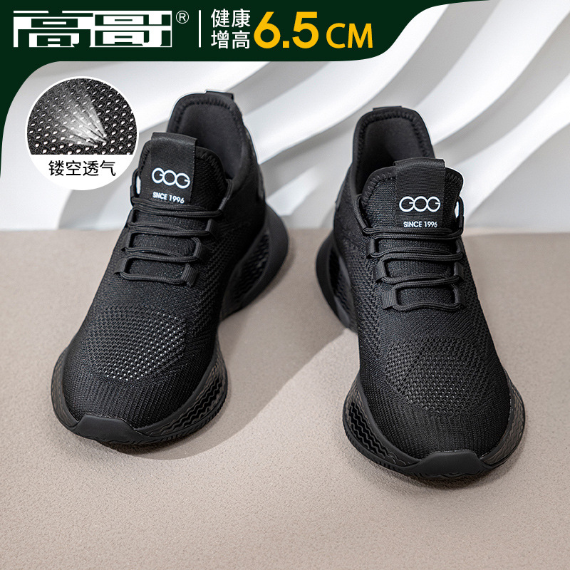 블랙 샌들 키 6.5cm 증가-L1025011XCE