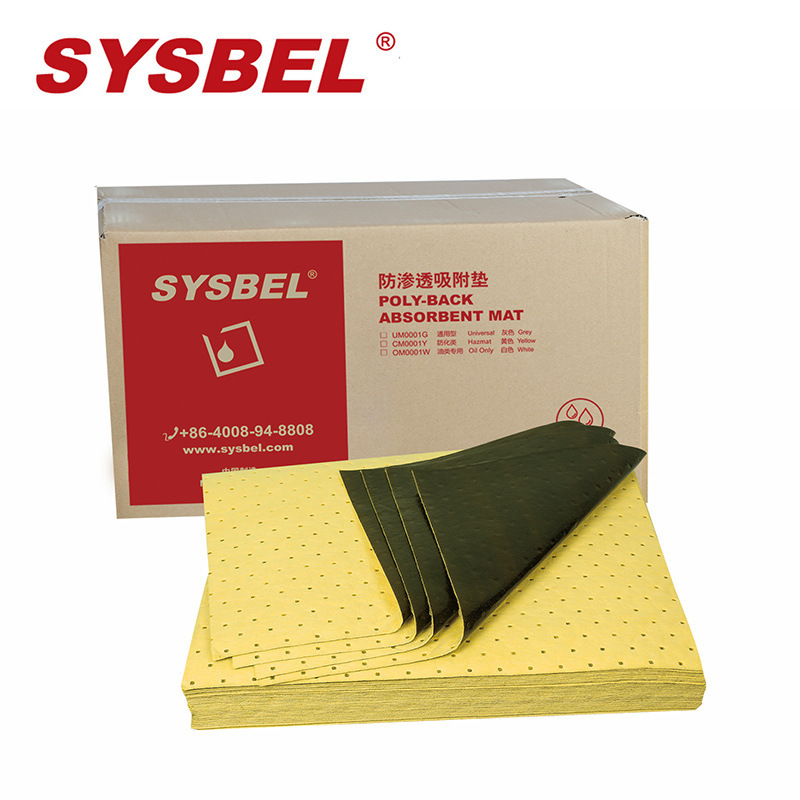 西斯贝尔SYSBEL 防化类防渗透吸附垫 吸附垫 吸污毯