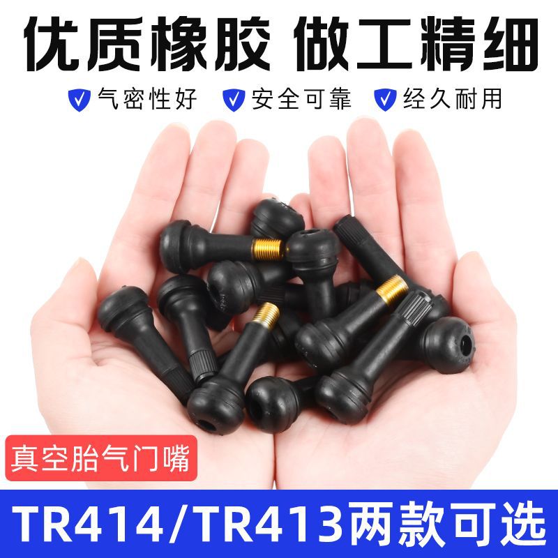 Motocicleta eléctrica Válvula de goma Neumático de coche Neumático de vacío Neumático Válvula de válvula TR413 414
