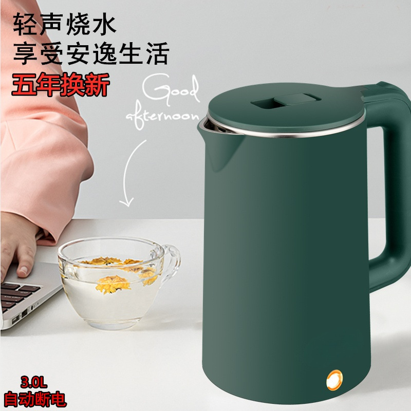 电热水壶家用烧水宿舍全小型大容量保温一体迷你茶壶快壶恒温|undefined
