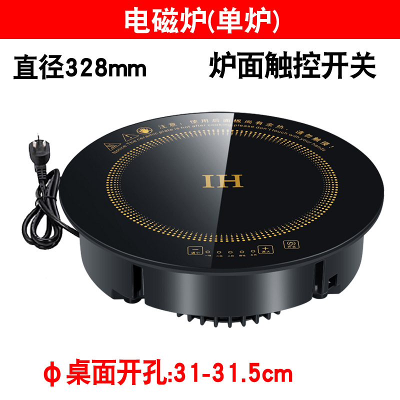 원형 328MM 인덕션 쿠커 + 표면 터치 스위치) 단일 오븐