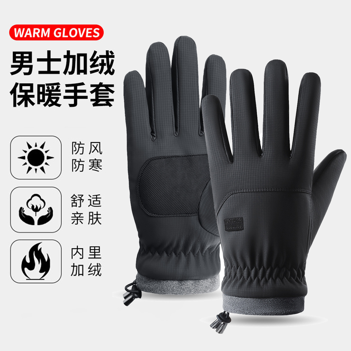 Winter Fleece-Lined Thickened Waterproof Non-Slip Cycling Warm Gloves for Men, Skin-Friendly and Stylish Winter Warm Cycling Gloves