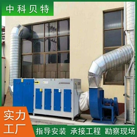 污水处理设备;废气处理设备;气浮设备