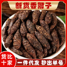 �����㸽����ș���㸽�ӷ�ɯ�ݸ��㸽ș���㸽��Ƭ�׹��^��ˮ�ݲ�