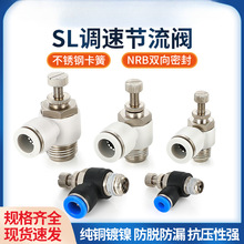 ��Ӛ�ܿ��ٽ��^�����ySL8-02����{���y�{���y�_�P����JSC6-01