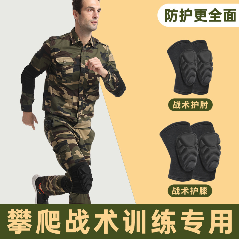 Táctica de rodilla de rodilla de codo espesa esponja portero de fútbol rodilla de rodilla de voleibol protector deportivo rodilla hombre