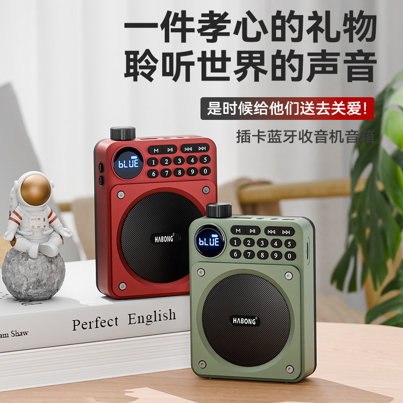 Langyun C65 Bluetooth Radio High Volume Elderly Plug-in Card Outdoor Multifunctional Portable Player Amplifier Langyun C65 Bluetooth Radio High Volume Elderly Plug-in Card Outdoor Multifunctional Portable Player Amplifier