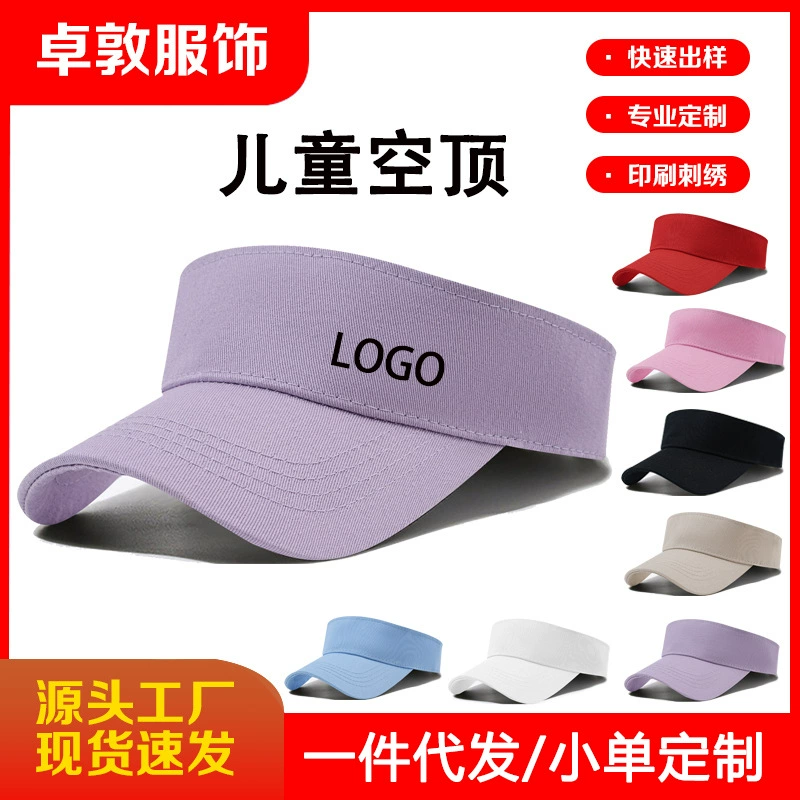 Детская пустая шляпа без логотипа кепка печать рекламная шляпа детский сад солнцезащитная шляпа