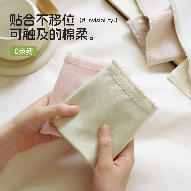50支纯棉女生内裤纯棉抑菌裆加长裆高弹力透气中腰女士三角裤大码|undefined