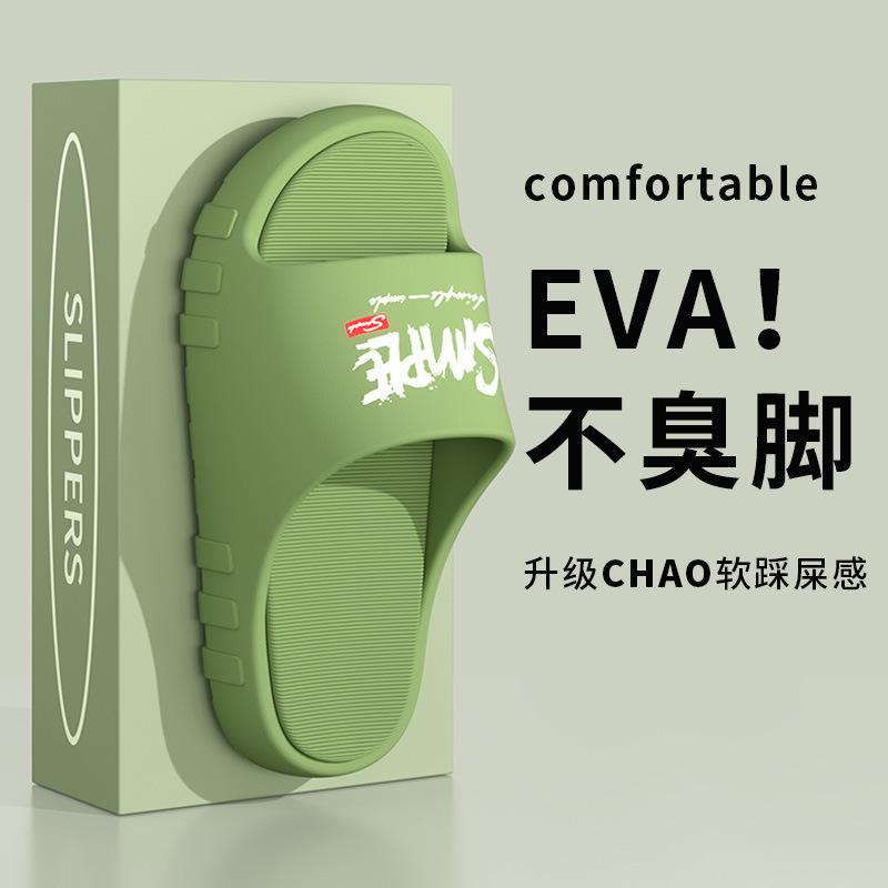 New Summer Slippers for Men at Home, Thick-Soled Non-Slip Soft-Soled Couples Outer Wear, Sports Trendy Fashionable Sandals and Slippers New Summer Slippers for Men at Home, Thick-Soled Non-Slip Soft-Soled Couples Outer Wear, Sports Trendy Fashionable Sandals and Slippers