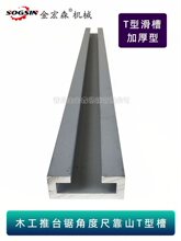 ̨䏽Ƕȳ�T�ͻ��� ľ����̨䏽Ƕȳ߿�ɽT�Ͳ� ľ��̨䏿�ɽ����