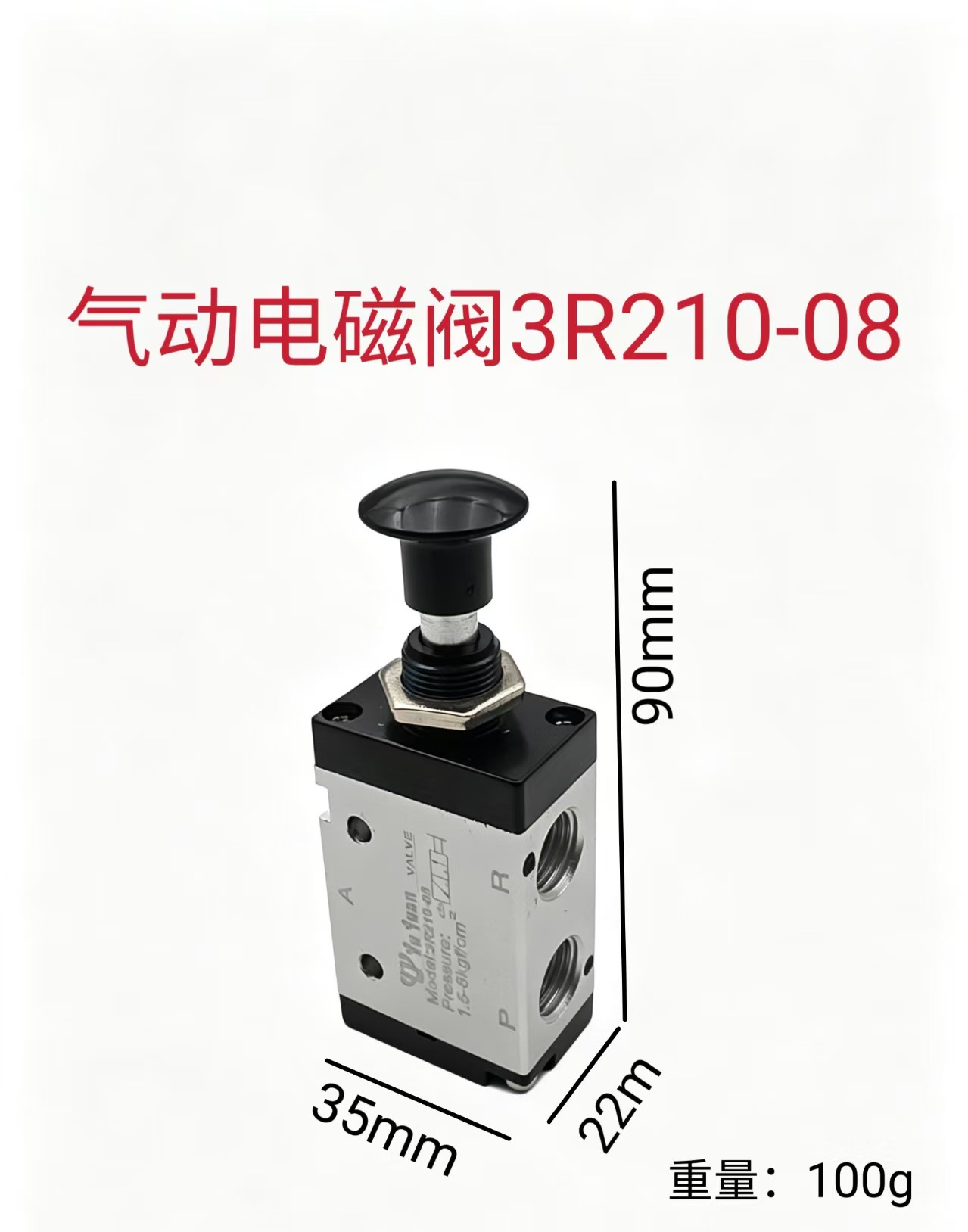 Pneumatic Solenoid Valve 4V210-08 Two-Position Five-Way Dc24V/Ac220V Reversing Digital Valve 310/410 Silver