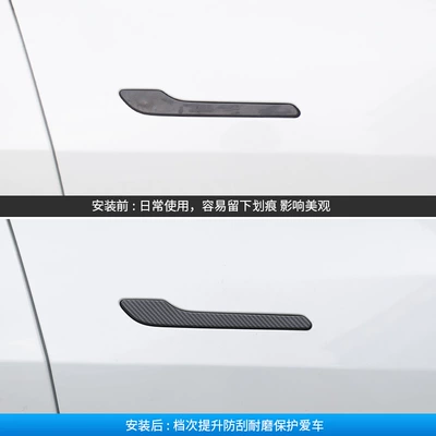 Handle Stickers, New Model | Armrest, handle, handle