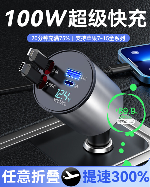 2026 New Model Car Charger, Universal Fast Charging Multi-Port USB Smart Car Charger, Manufacturer Approved